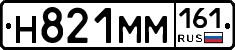 %D0%9D821%D0%9C%D0%9C161