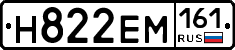 %D0%9D822%D0%95%D0%9C161