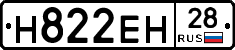 %D0%9D822%D0%95%D0%9D28