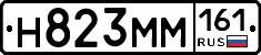 %D0%9D823%D0%9C%D0%9C161