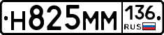%D0%9D825%D0%9C%D0%9C136