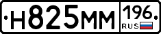 %D0%9D825%D0%9C%D0%9C196