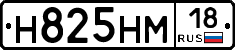 %D0%9D825%D0%9D%D0%9C18