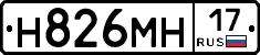 %D0%9D826%D0%9C%D0%9D17