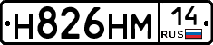 %D0%9D826%D0%9D%D0%9C14