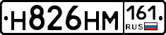 %D0%9D826%D0%9D%D0%9C161