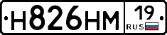 %D0%9D826%D0%9D%D0%9C19