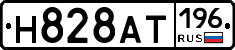 %D0%9D828%D0%90%D0%A2196