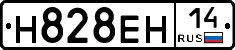 %D0%9D828%D0%95%D0%9D14