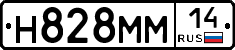 %D0%9D828%D0%9C%D0%9C14