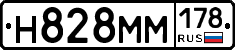 %D0%9D828%D0%9C%D0%9C178