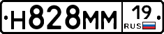 %D0%9D828%D0%9C%D0%9C19