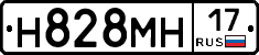 %D0%9D828%D0%9C%D0%9D17