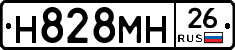 %D0%9D828%D0%9C%D0%9D26