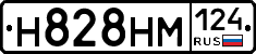 %D0%9D828%D0%9D%D0%9C124