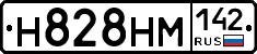 %D0%9D828%D0%9D%D0%9C142