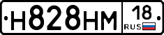 %D0%9D828%D0%9D%D0%9C18