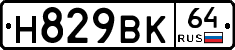 %D0%9D829%D0%92%D0%9A64