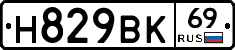 %D0%9D829%D0%92%D0%9A69