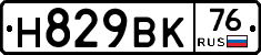 %D0%9D829%D0%92%D0%9A76