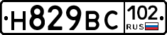 %D0%9D829%D0%92%D0%A1102