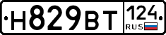 %D0%9D829%D0%92%D0%A2124