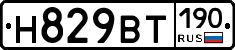 %D0%9D829%D0%92%D0%A2190
