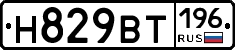 %D0%9D829%D0%92%D0%A2196