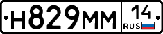 %D0%9D829%D0%9C%D0%9C14