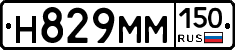 %D0%9D829%D0%9C%D0%9C150
