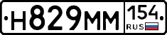 %D0%9D829%D0%9C%D0%9C154