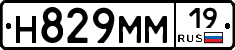 %D0%9D829%D0%9C%D0%9C19
