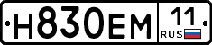 %D0%9D830%D0%95%D0%9C11