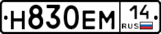 %D0%9D830%D0%95%D0%9C14