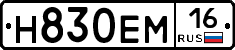 %D0%9D830%D0%95%D0%9C16