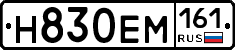 %D0%9D830%D0%95%D0%9C161