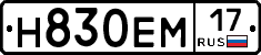 %D0%9D830%D0%95%D0%9C17