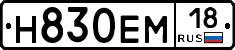 %D0%9D830%D0%95%D0%9C18