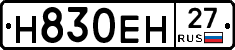 %D0%9D830%D0%95%D0%9D27