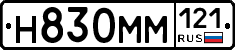 %D0%9D830%D0%9C%D0%9C121