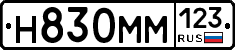 %D0%9D830%D0%9C%D0%9C123