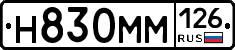 %D0%9D830%D0%9C%D0%9C126