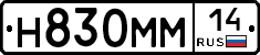 %D0%9D830%D0%9C%D0%9C14