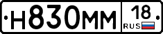 %D0%9D830%D0%9C%D0%9C18