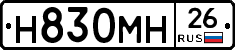 %D0%9D830%D0%9C%D0%9D26