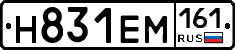 %D0%9D831%D0%95%D0%9C161