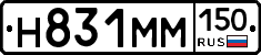 %D0%9D831%D0%9C%D0%9C150