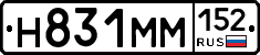%D0%9D831%D0%9C%D0%9C152