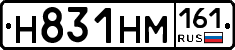 %D0%9D831%D0%9D%D0%9C161