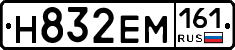%D0%9D832%D0%95%D0%9C161
